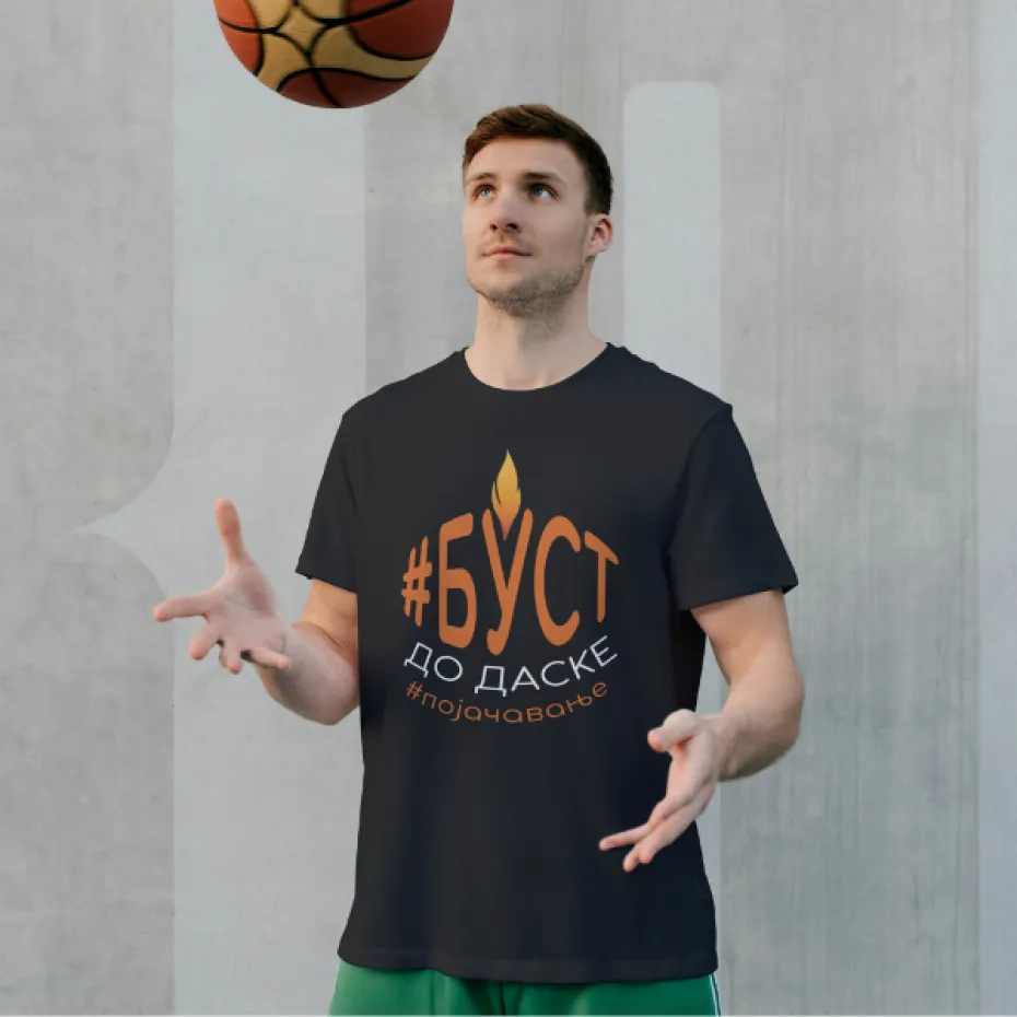 Буст до даске, црна мушка мајица