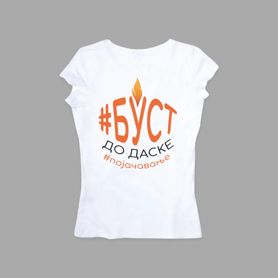 Буст до даске, бела женска мајица