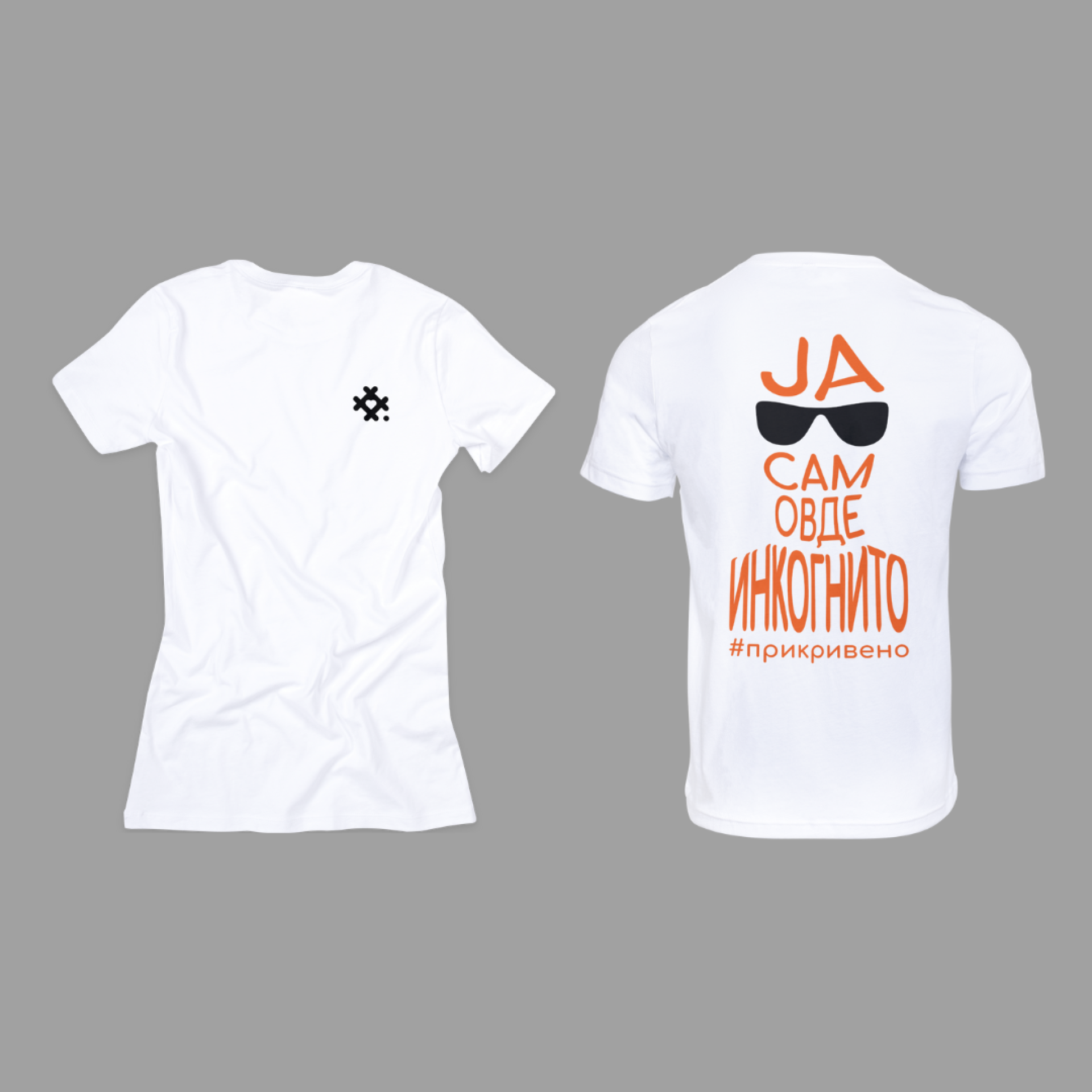 Инкогнито, бела мушка мајица