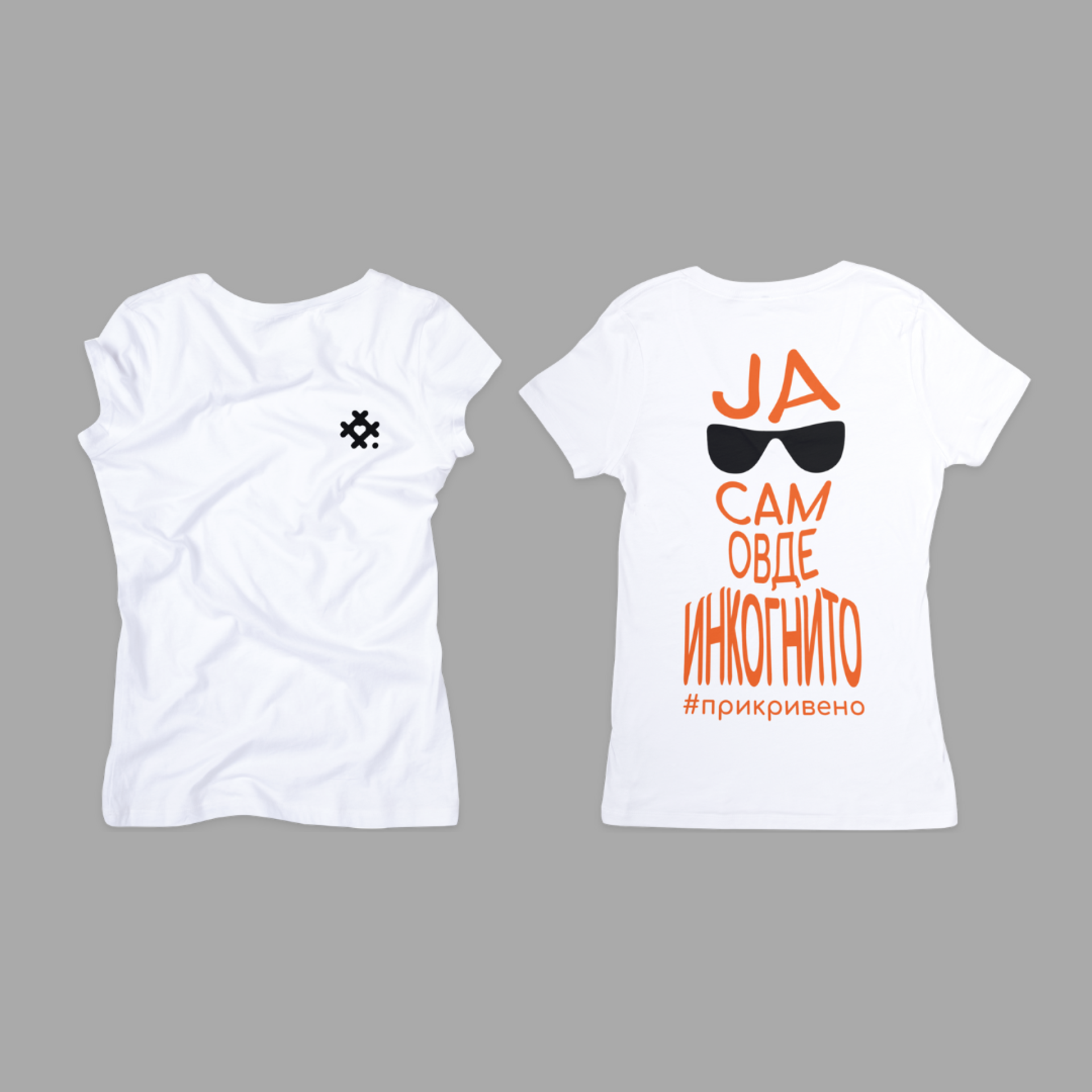 Инкогнито, бела женска мајица