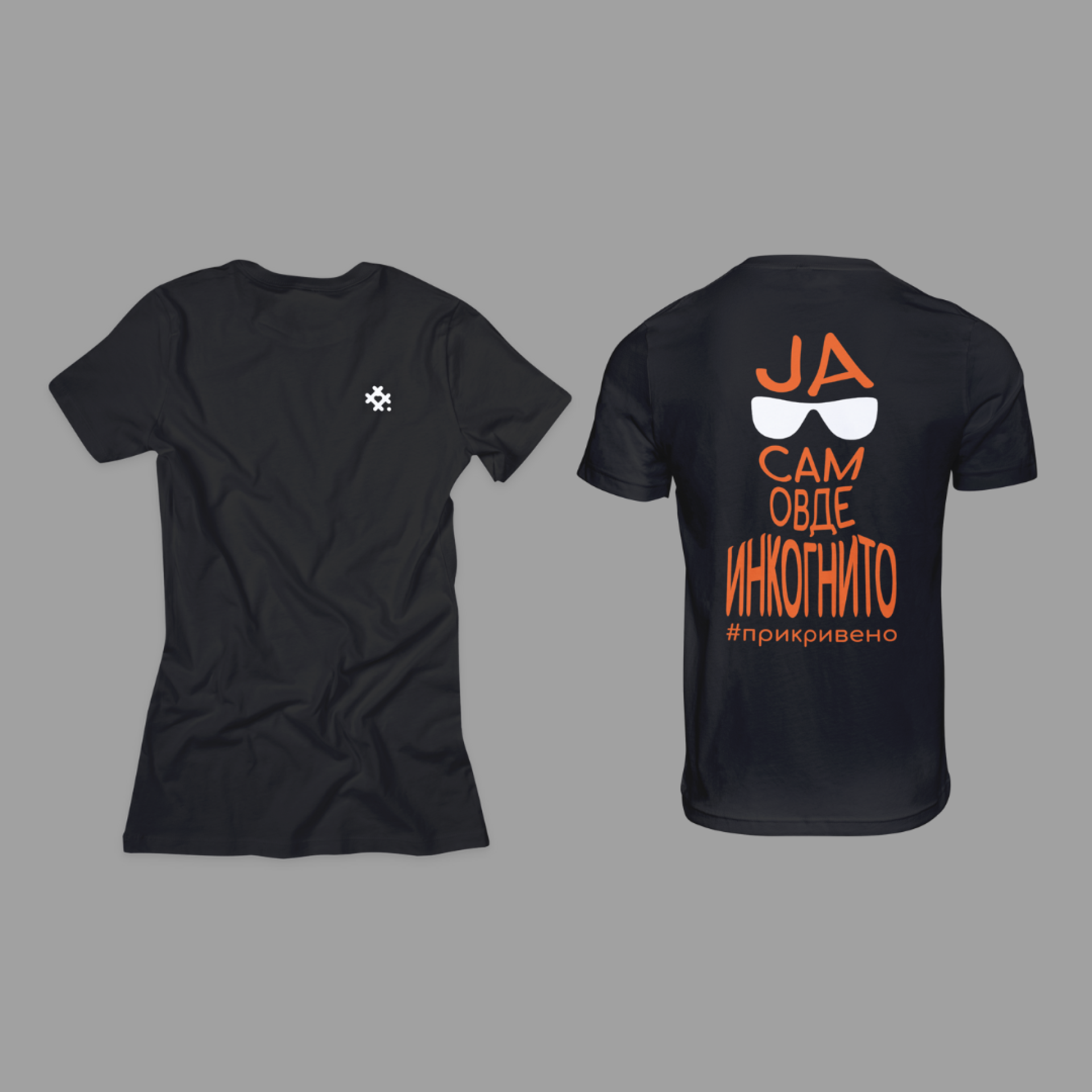 Инкогнито, црна мушка мајица