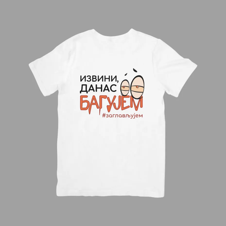 Извини, данас багујем, бела мушка мајица