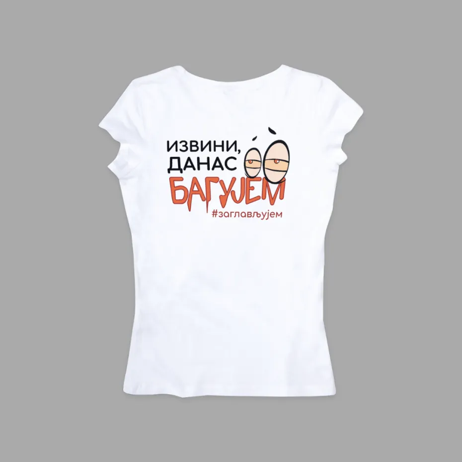 Извини, данас багујем, бела женска мајица
