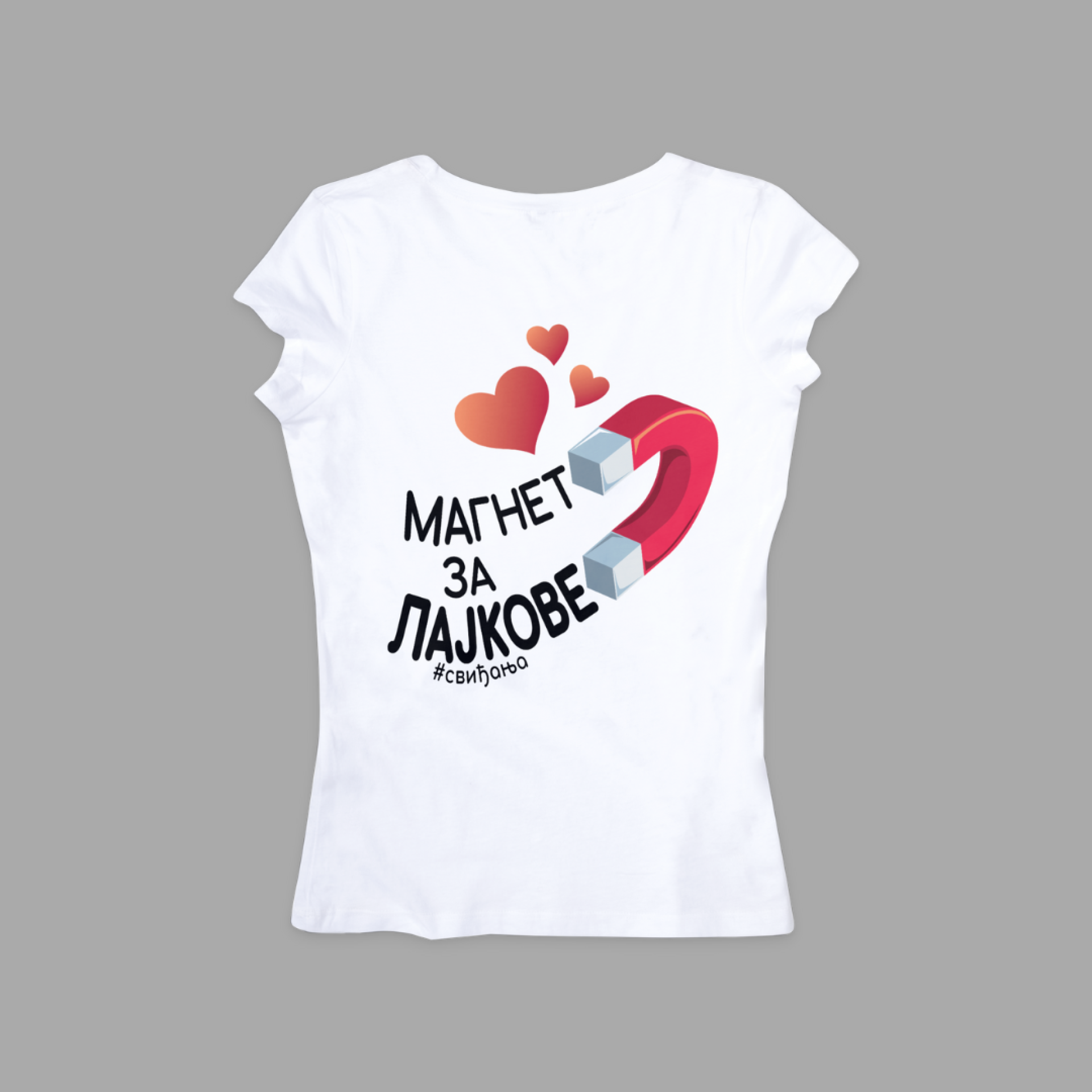 Магнет за лајкове, бела женска мајица