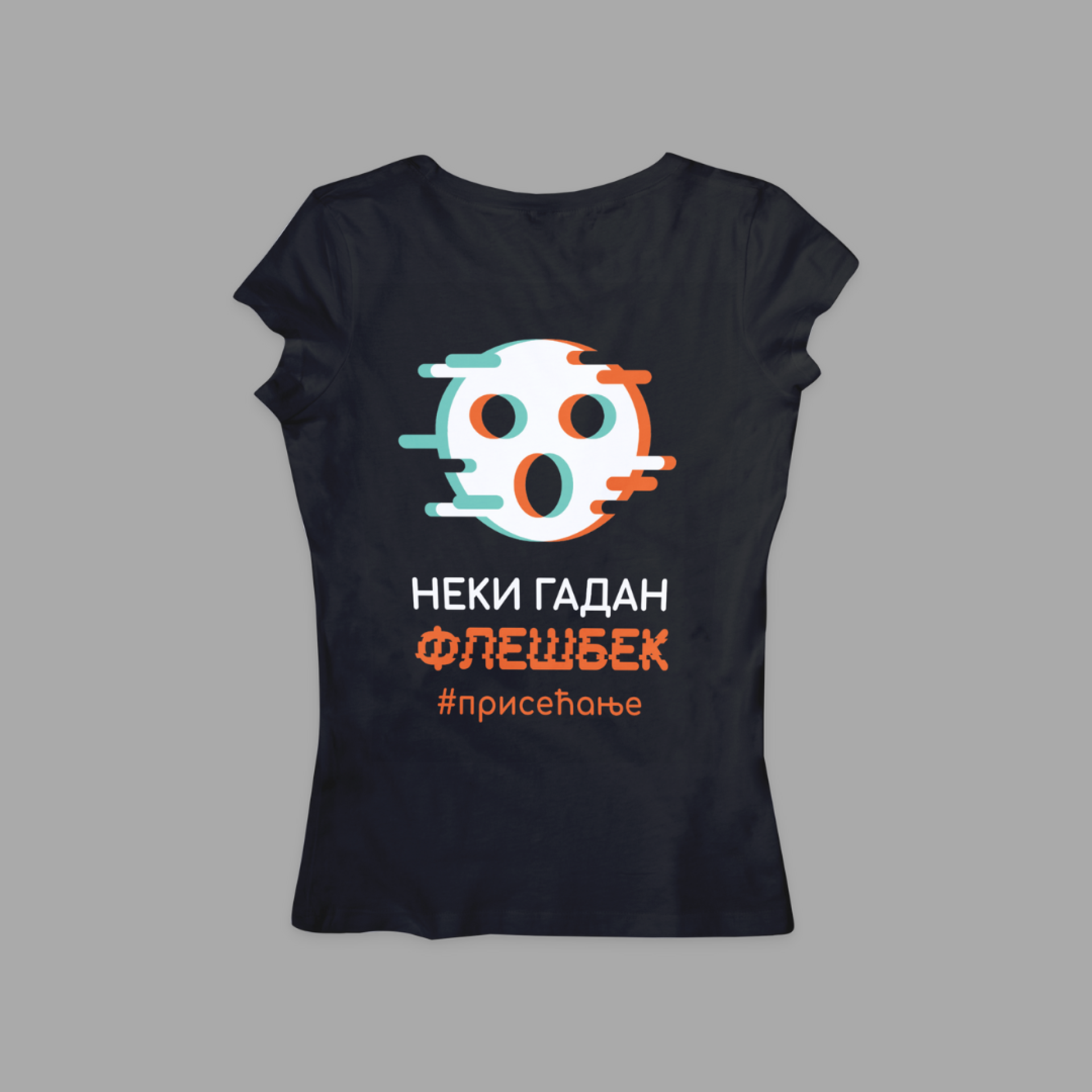 Неки гадан флешбек, црна женска мајица