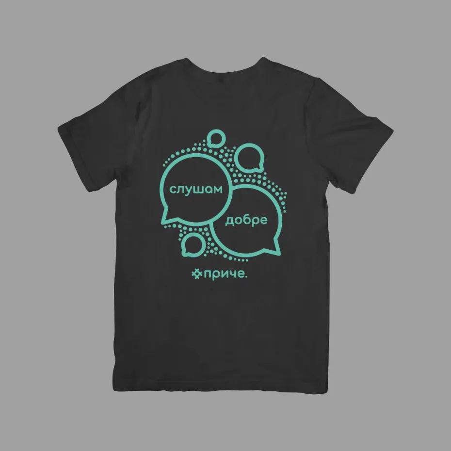 Слушам добре приче, црна мушка мајица