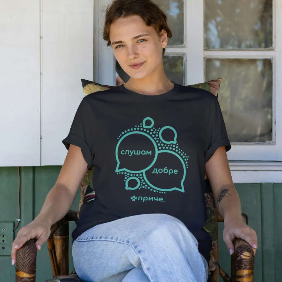 Слушам добре приче, црна женска мајица