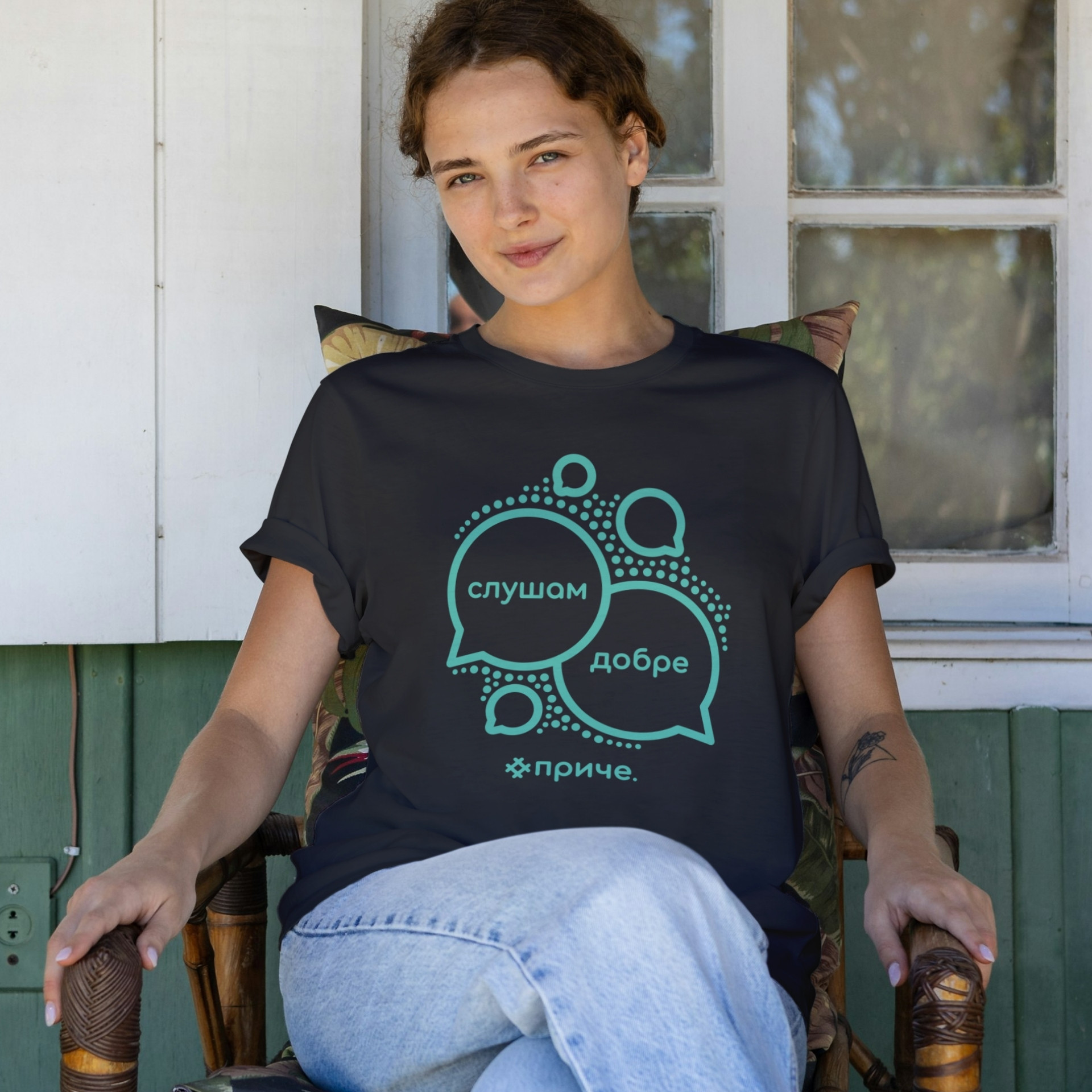 Слушам добре приче, црна женска мајица