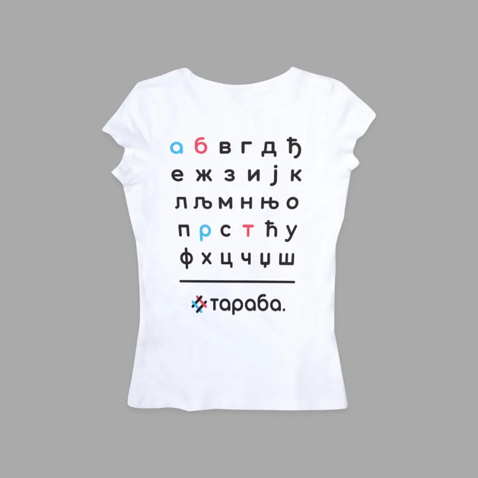 Тараба Азбука, црна женска мајица