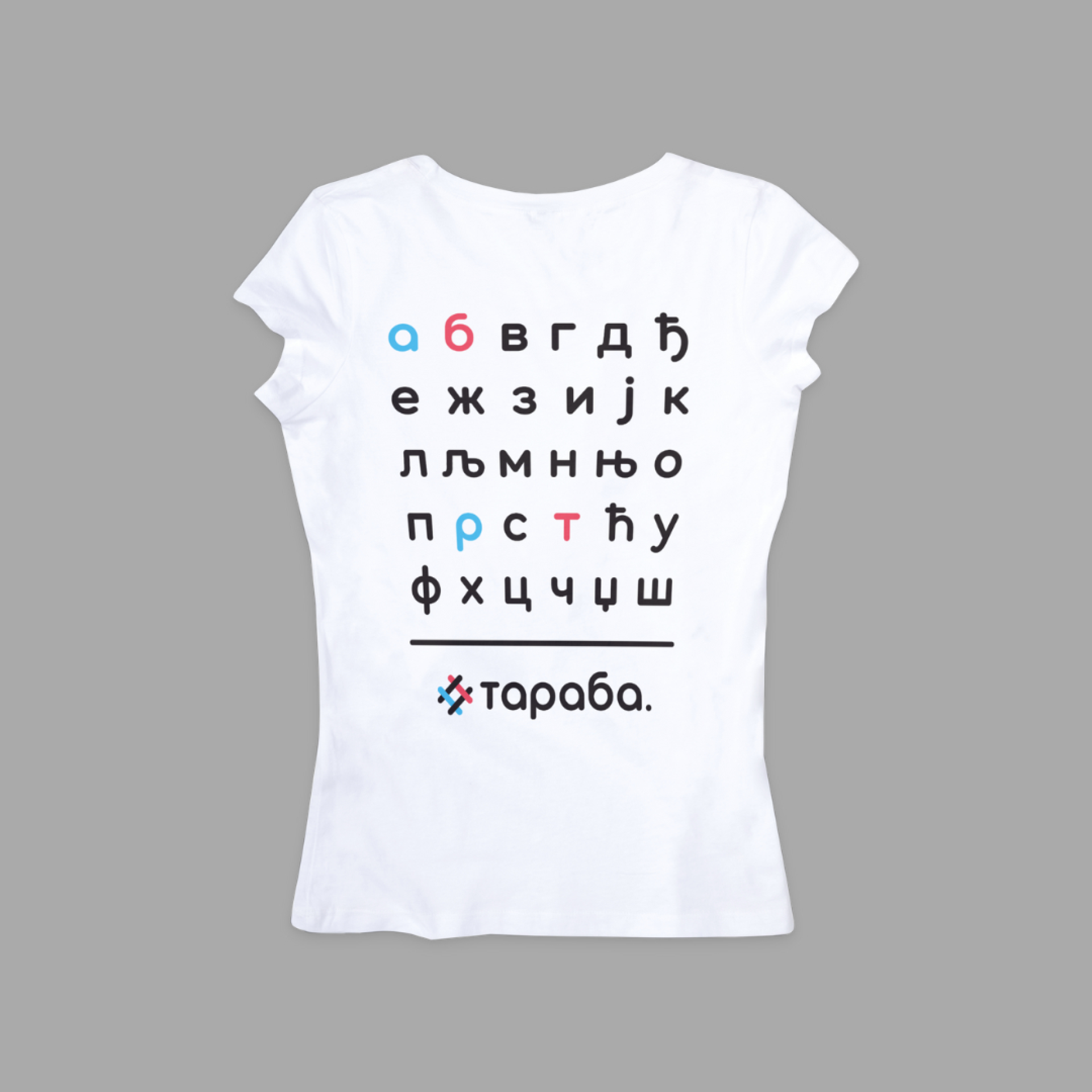 Тараба Азбука, црна женска мајица