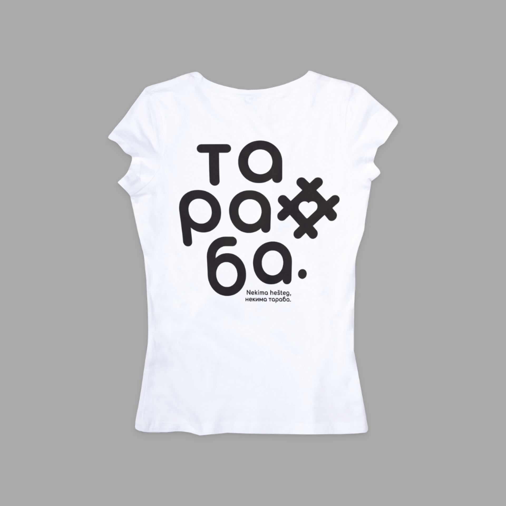 Тараба Стандард 1, бела женска мајица