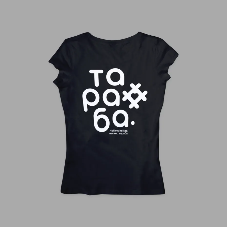 Тараба Стандард 1, црна женска мајица