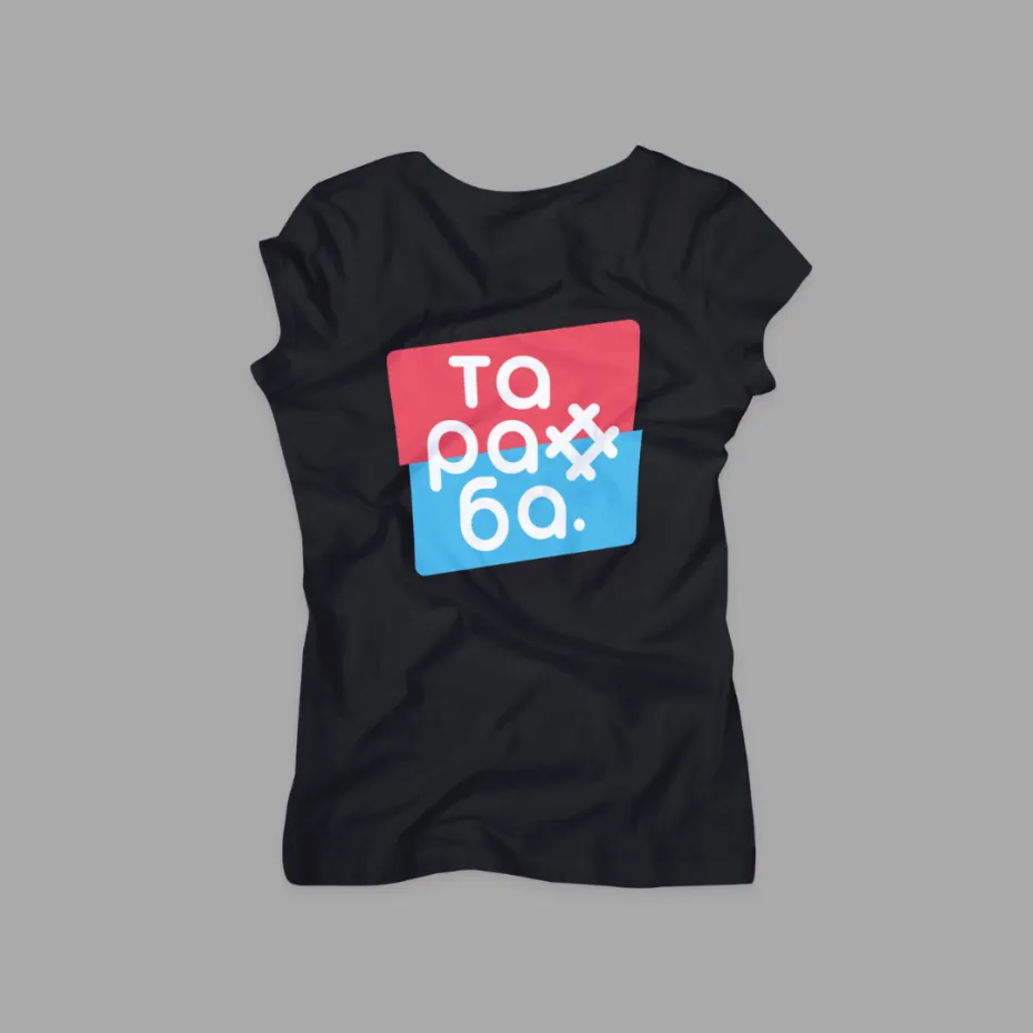 Тараба Стандард 2, црна женска мајица