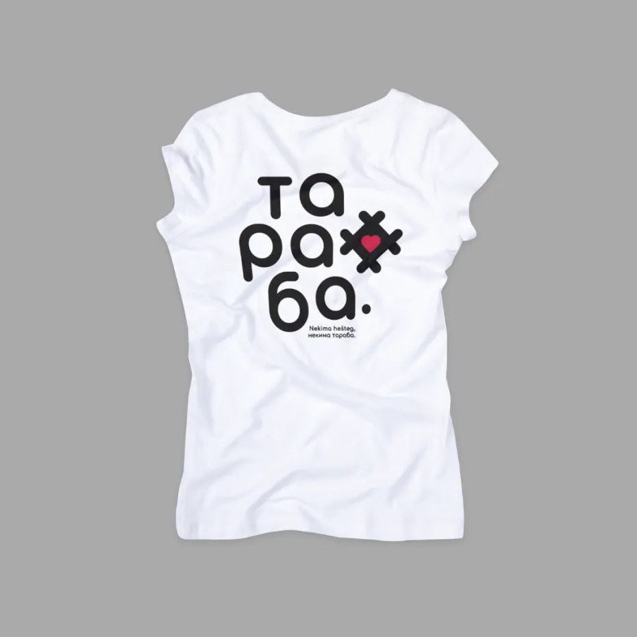 Тараба Стандард 2 - Црвено Срце, бела женска мајица