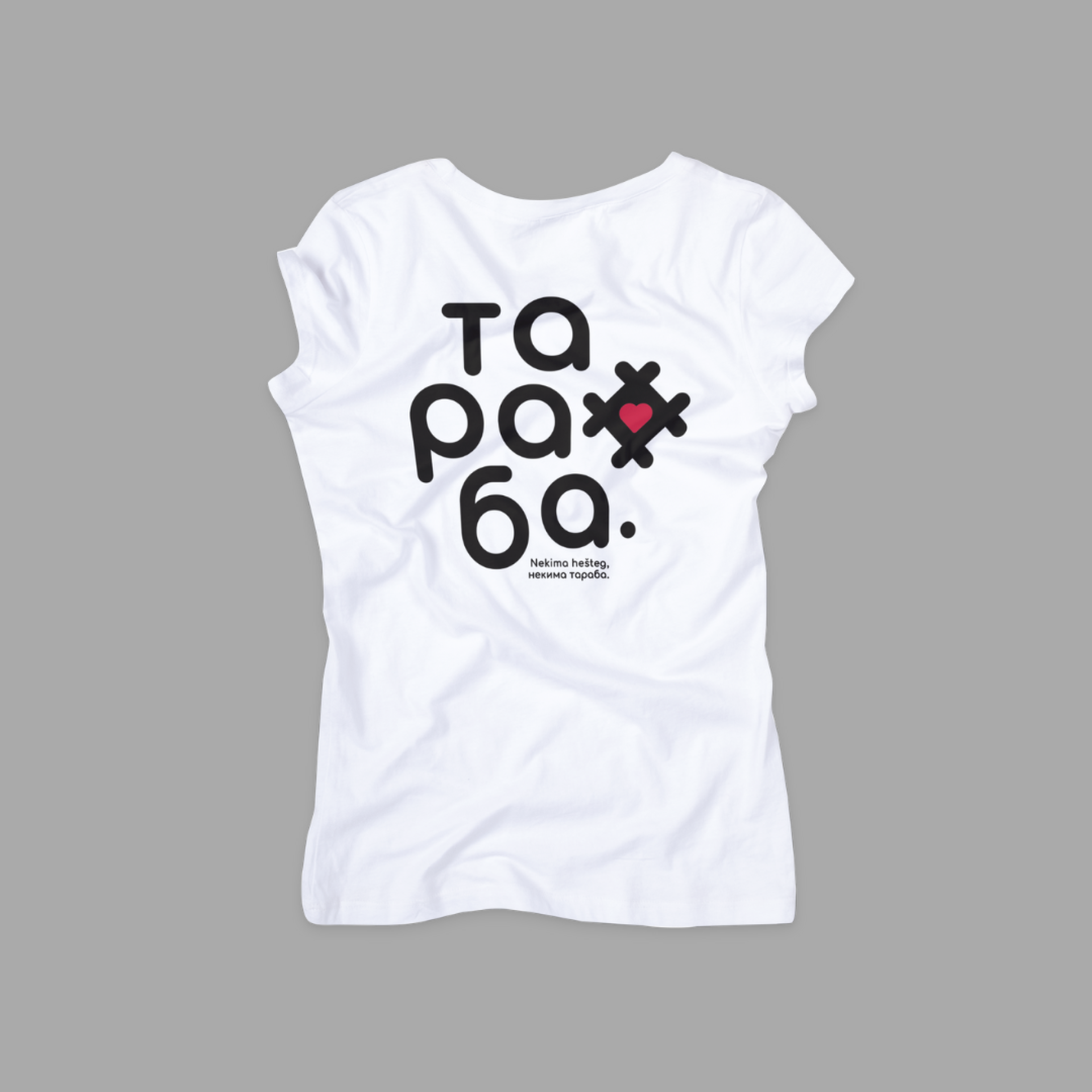 Тараба Стандард 2 - Црвено Срце, бела женска мајица