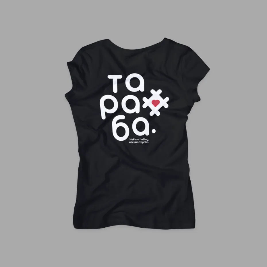 Тараба Стандард 2 - Црвено Срце, црна женска мајица