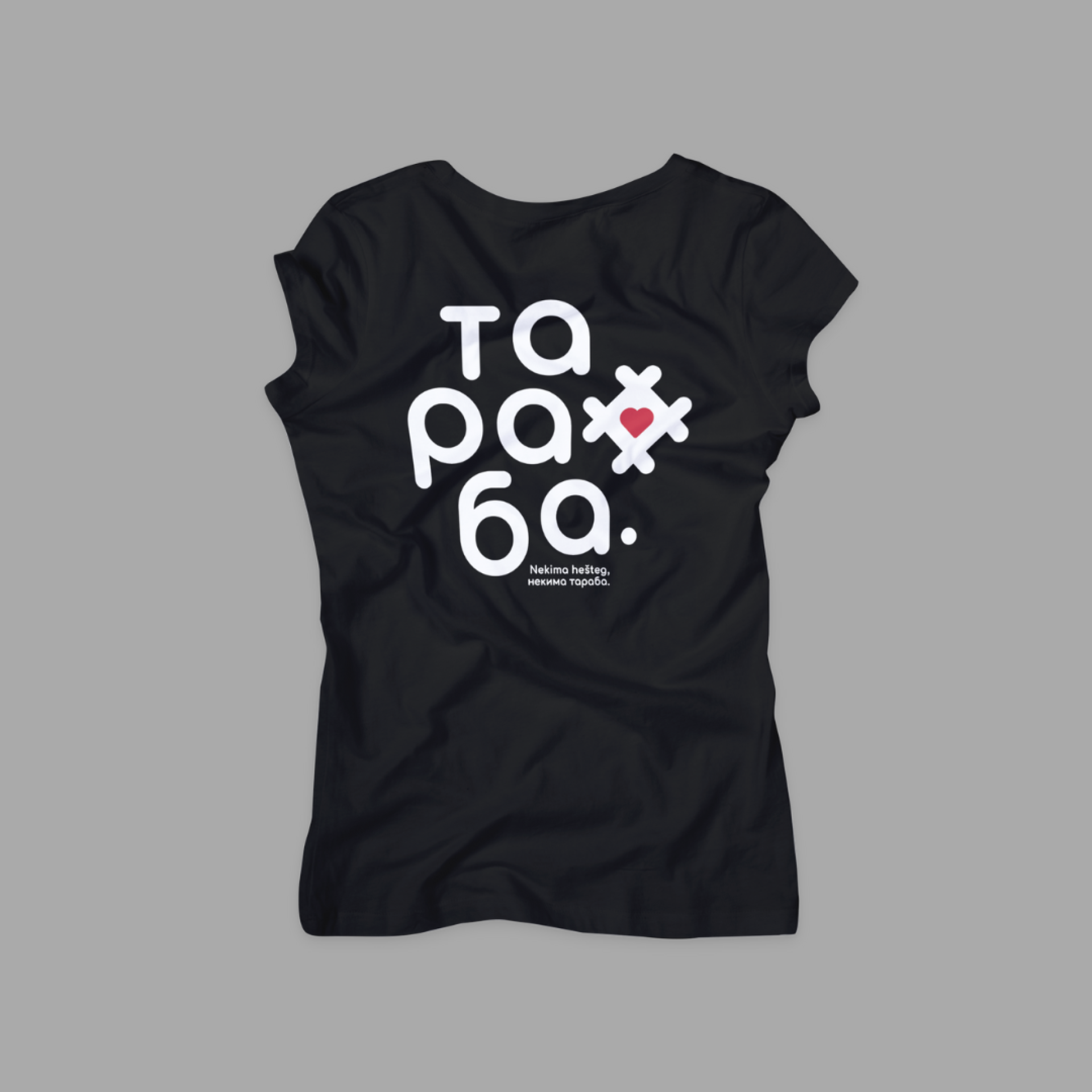 Тараба Стандард 2 - Црвено Срце, црна женска мајица
