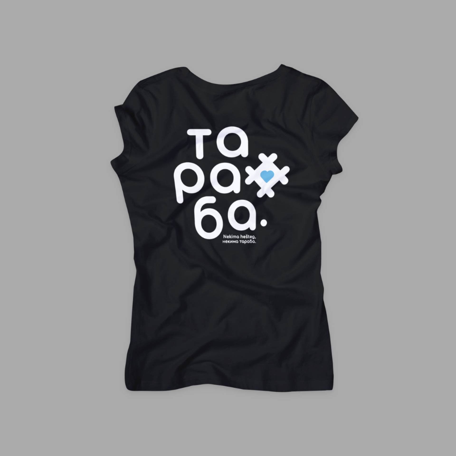 Тараба Стандард 2 - Плаво Срце, црна женска мајица