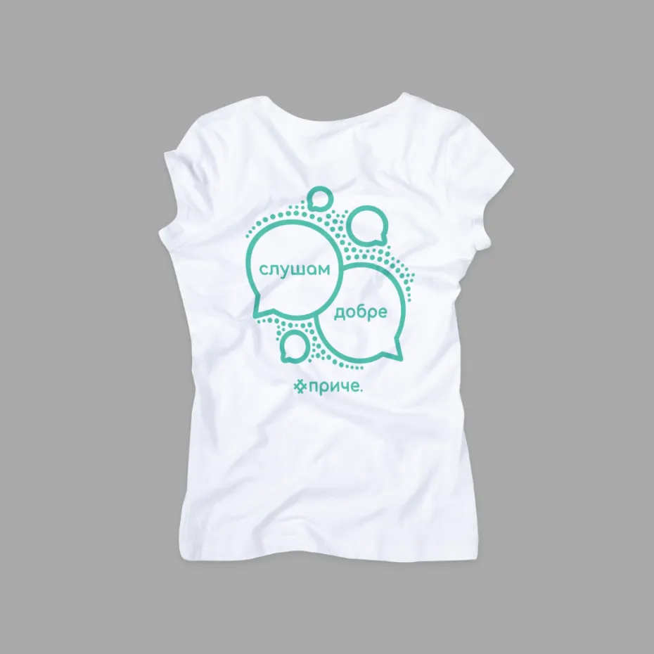 Слушам добре приче, бела женска мајица