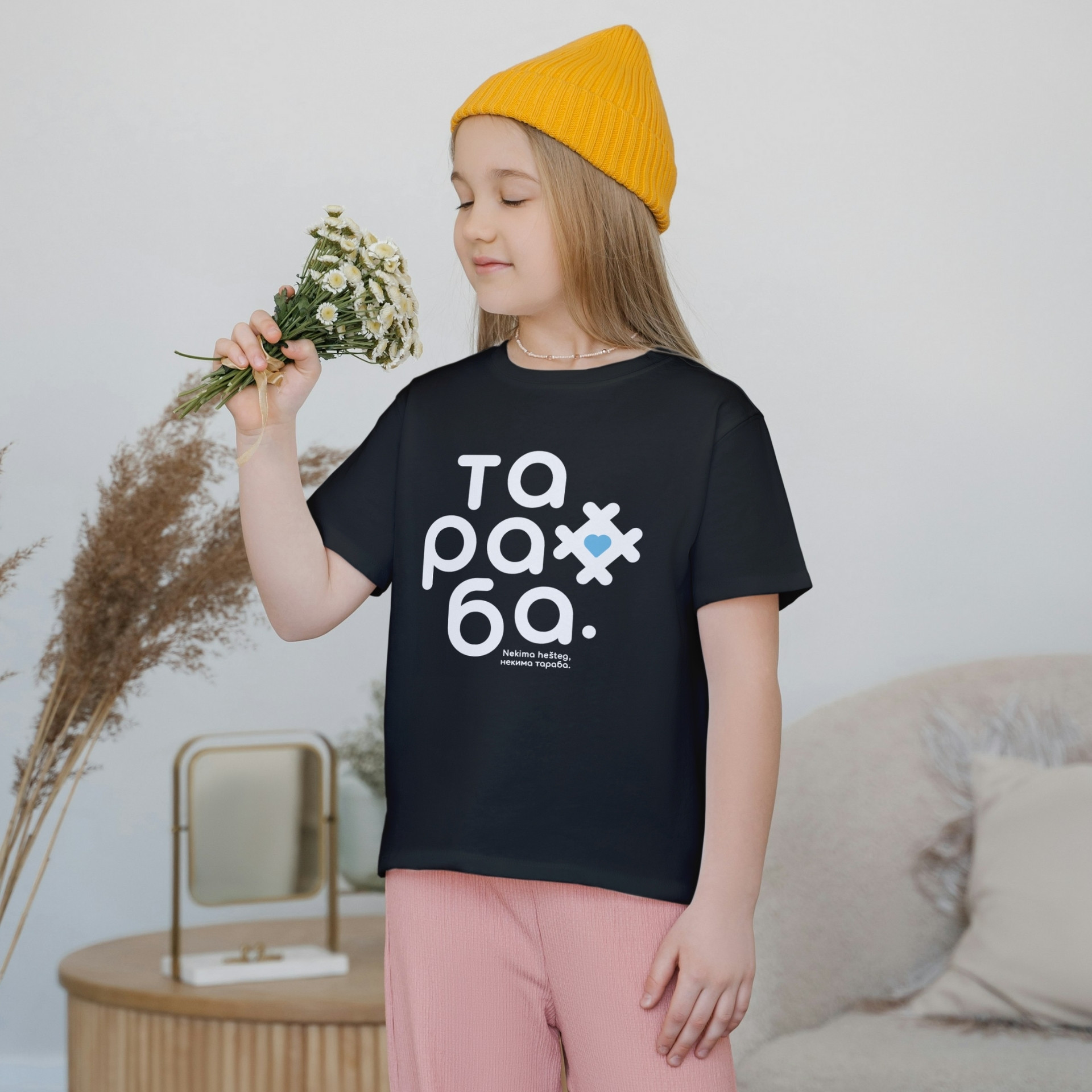 Тараба Стандард 2 - Плаво Срце, црна дечија мајица