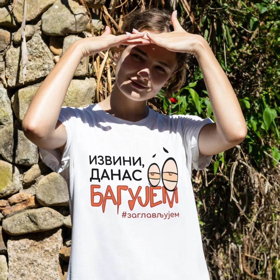 Извини, данас багујем, бела женска мајица