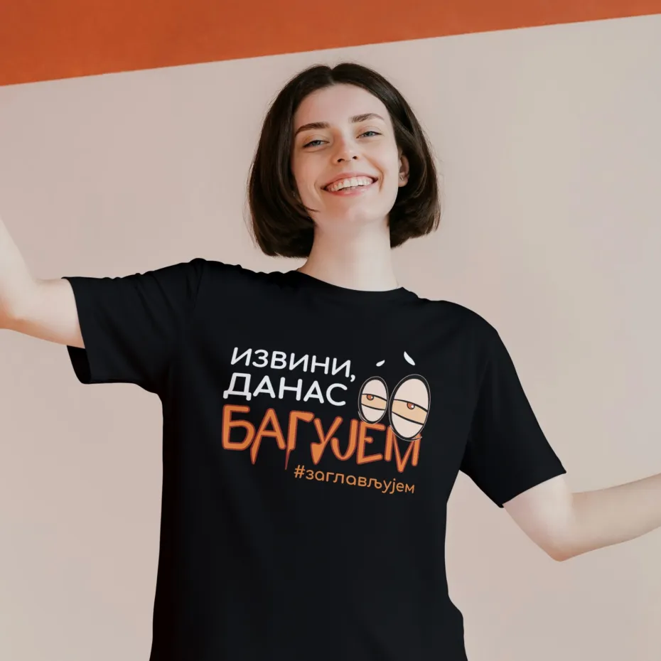 Извини, данас багујем, црна женска мајица