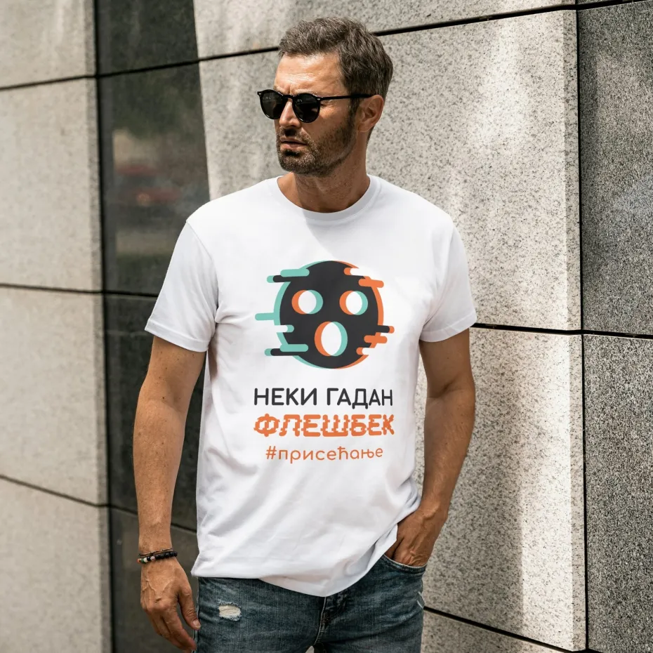 Неки гадан флешбек, бела мушка мајица