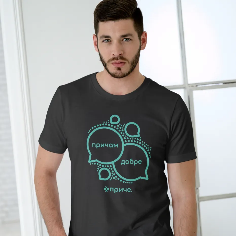 Причам добре приче, црна мушка мајица