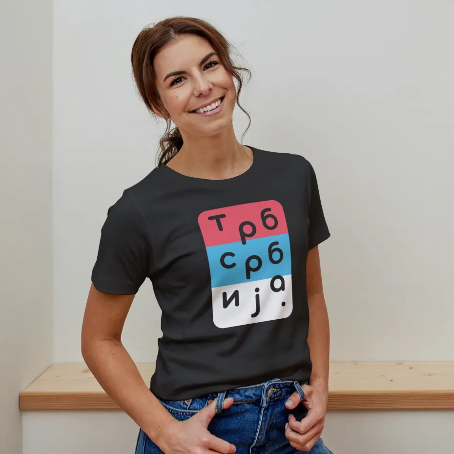 Србија и ја - Тробојка, црна женска мајица