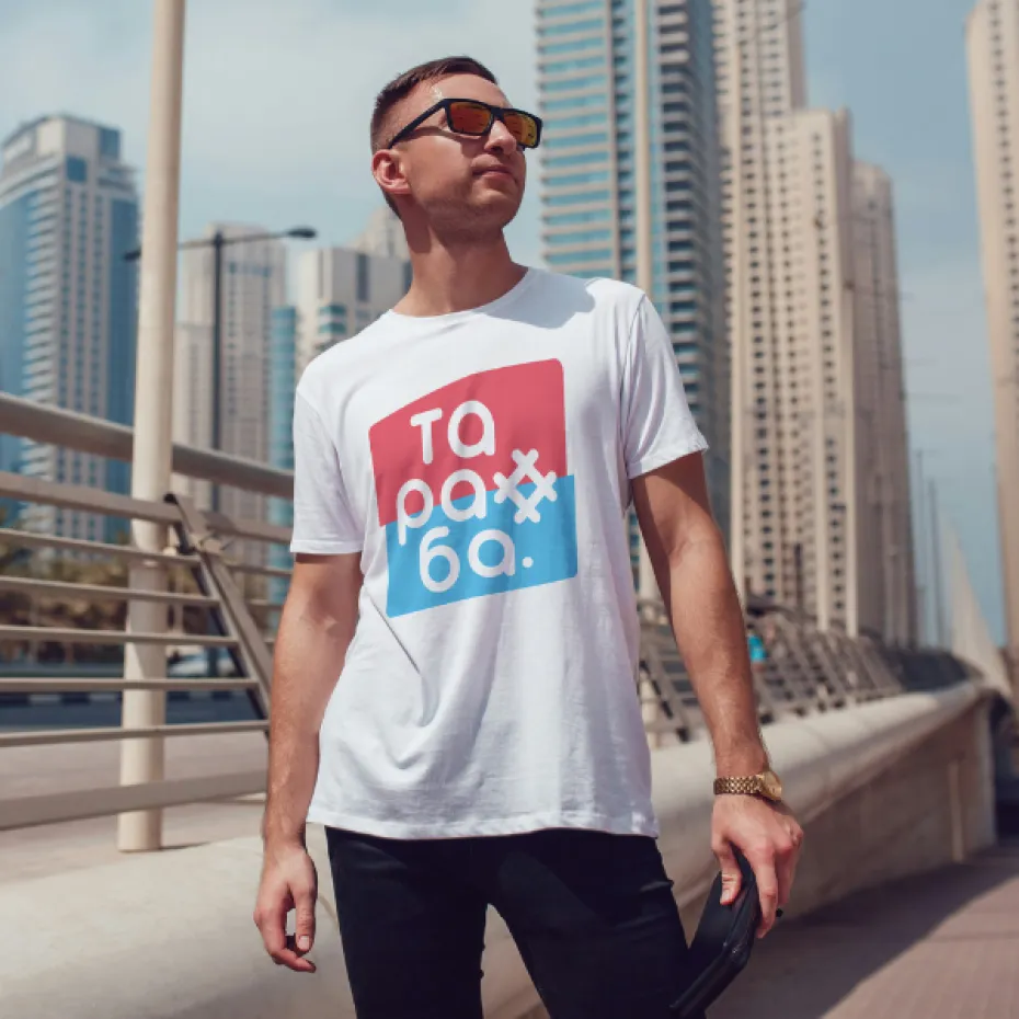 Тараба Стандард 2, бела мушка мајица