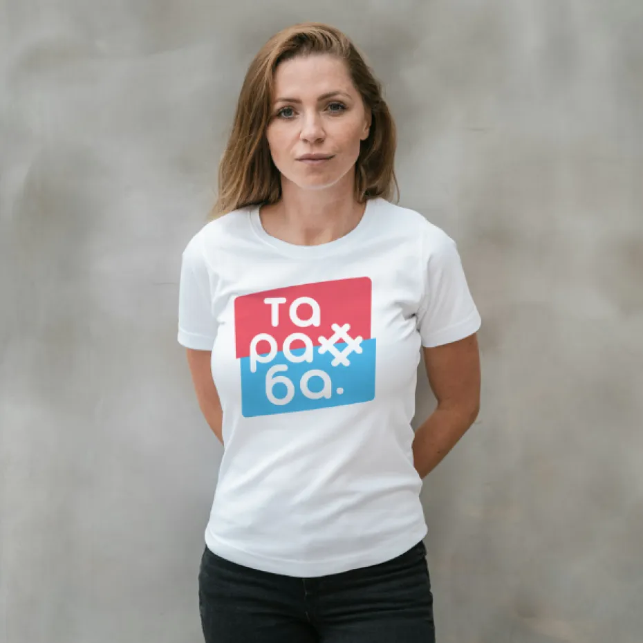 Тараба Стандард 2, бела женска мајица