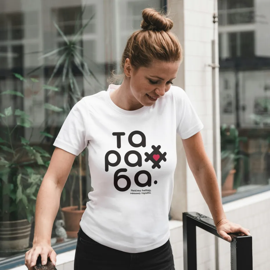 Тараба Стандард 2 - Црвено Срце, бела женска мајица