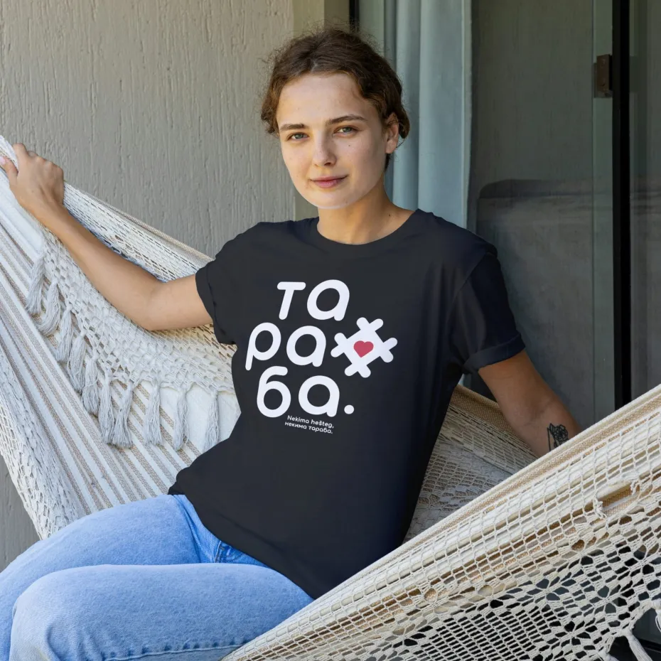 Тараба Стандард 2 - Црвено Срце, црна женска мајица