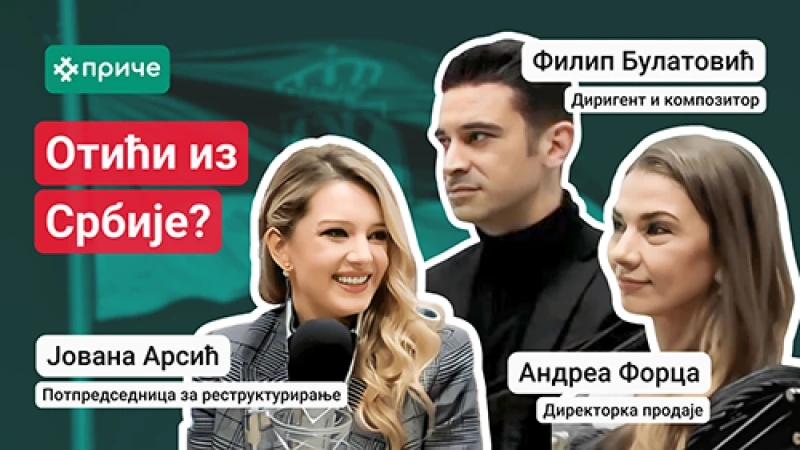 слика Јоване Арсић