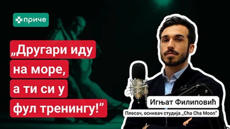 Опис слике за причу