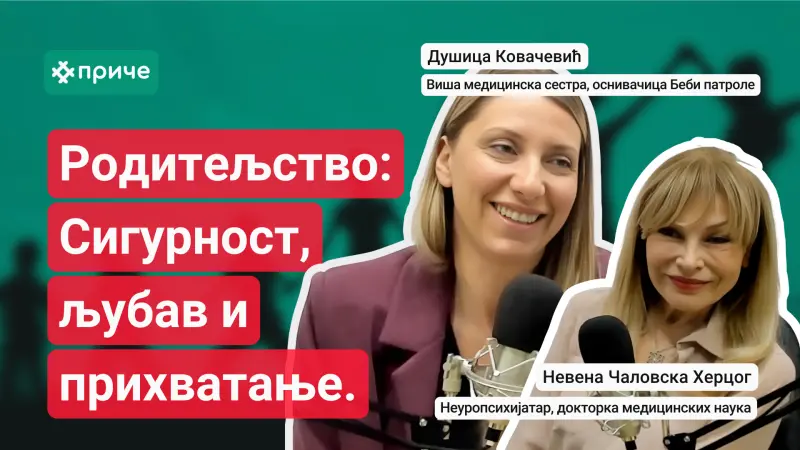 Родитељство: Ко води рачуна о будућим мамама и татама?