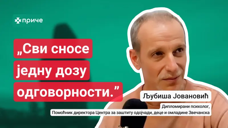 Родитељство: Деца без родитељског старања