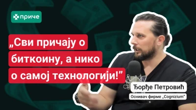 Опис слике за епизоду