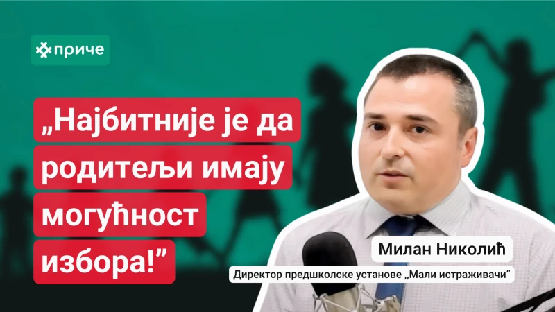 Milan Nikolić na Portalu