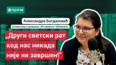 Опис слике за епизоду