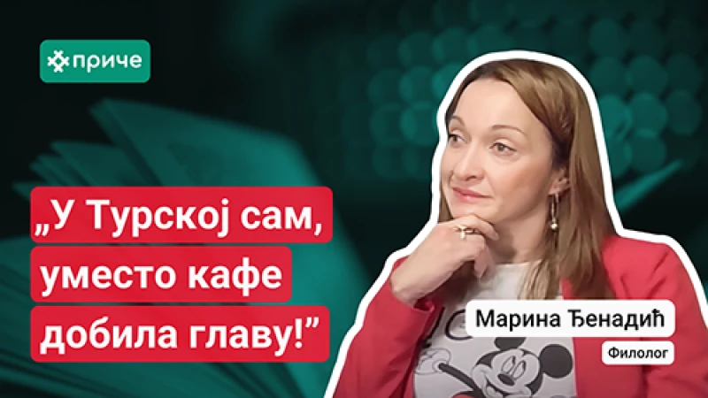 Марина преиспитује питање водитеља