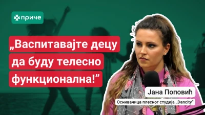 Опис слике за епизоду