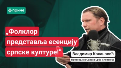 Опис слике за епизоду